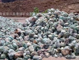 萤石矿（大理市太邑乡恩祖场附近的萤石矿？）