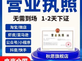 58企服 个体户工商执照注册代办哪家好？