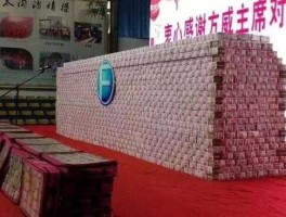 我中了3亿7000万（一万万是人民币多少？）