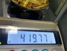 黄金回收店？如何开黄金回收店？