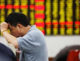 股市资金紧张（股市大量资金进入）