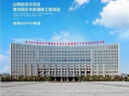 山西大智慧 山西9毛9什么意思？