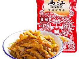 涪陵榨菜招股说明书 涪陵榨菜最正宗的做法？