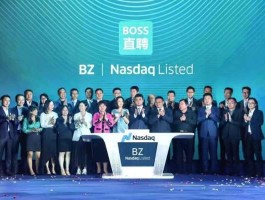 boss直聘股票（Boss直聘股票）