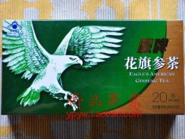 健康元 健康权益包是什么意思？