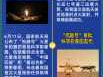 航天科技 21年航天科技成就？