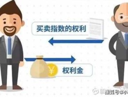 股指仿真交易（股指期货模拟盘怎么下载？）