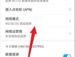 华为部署5g网络？华为5g手机怎么设置4g流量？