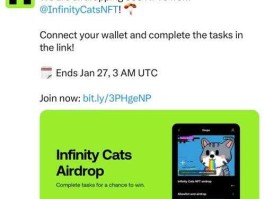 OKX 钱包推出全新 OKX Boost