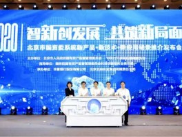 抖动文化，北京抖动青春科技公司产品？