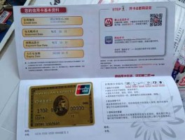 cvv2是什么意思？招行信用卡预借现金中要求填写cvv2是什么意思？