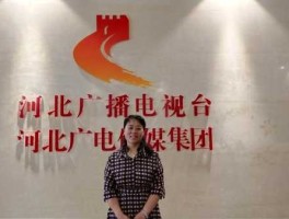 河北经济台今日资讯（河北电视台楠楠帮你办电话为什么总也打不通是真的能为无助的老百姓办事吗？）