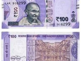 100印度卢比兑换人民币(印度100卢比兑换多少人民币)