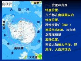 南极洲面积（估算南极洲面积怎么算？）