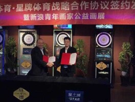 星牌集团 星牌创始人是谁？