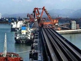 秦港股份（秦皇岛港务局的介绍？）