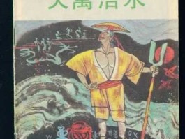 大禹治水股票股吧（大禹治水股票价格）