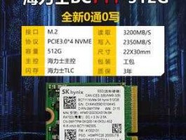 海力士吧？海力士硬盘几等奖？