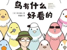 熊飞，檀香刑里钱熊飞选骨头是什么意思？