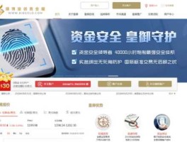 买卖黄金交易平台（铸博皇御贵金属官方网站）