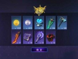 永恒宝箱，永恒杰出军奋自选宝箱前期选哪个？