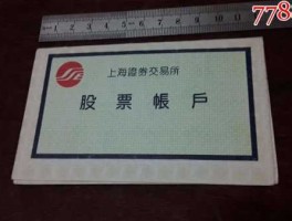 上海证券交易所今日股票行情（上海证券交易所今日股票行情9月28日价格）