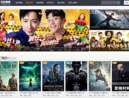 汇集网 2020年最新最好看的电影网？