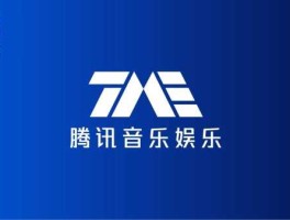 腾讯音乐回应上市，为什么腾讯分出来那么多上市公司？