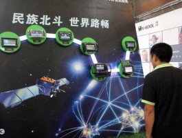 电子城股票 北斗导航科技有限公司怎么样？