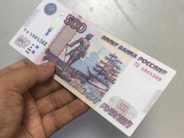 1元人民币等于多少俄罗斯卢布(一块钱等于多少俄罗斯卢布)