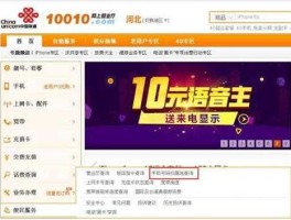 9528开头是什么电话（95开头是什么地方的电话号码？）