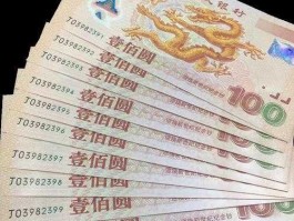 纯金价格（纯金千禧龙钞真实价格？）