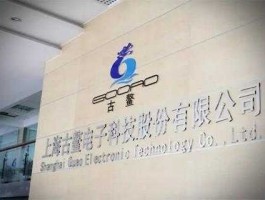 古鳌科技，古鳌科技主营业务？