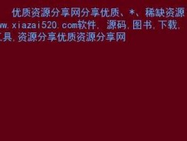 关于www.9iiwg.com的信息