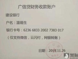 广信贷 广信贷立案后怎么处理的？