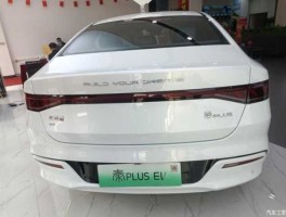 十大不建议买的秦plus（十大不建议买的秦plus ev）