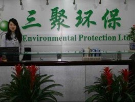 300072三聚环保，清洁能源有哪些上市公司？