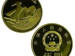 2013年和字纪念币，2013年和字纪念币整卷多少枚？