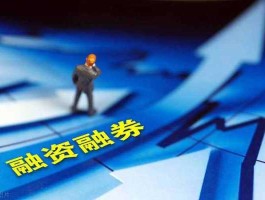 借股市场（借股票是什么意思）