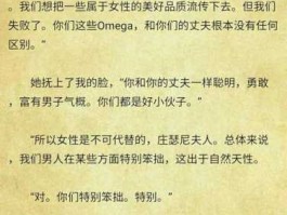 陆滢？贺知珩陆滢是什么小说的主角？