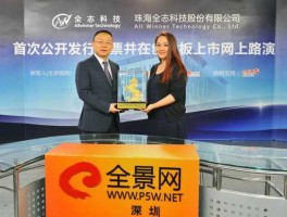 全志科技？全志科技是外资还是私企？