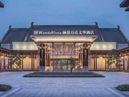 融创收购万达酒店 万达酒店卖给了富力还是融创？