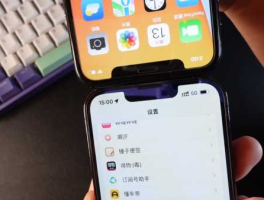 苹果14或将取消刘海（苹果十四灵动岛和刘海是能切换的吗？）