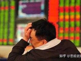 股市翻身例子（股市翻身例子图片）