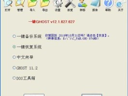 一铭软件 个人电脑有必要换国产系统吗？