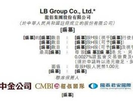 股票002601，河南龙柏集团是私企还是国企？