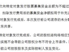 600684股票 公司董事副总经理辞职会对股票有影响吗？