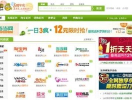 返利网站？京东的返利网叫什么？