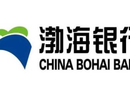 渤海股份，渤海银行是渤海股份吗？