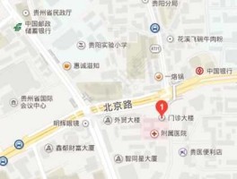 550004 贵阳医学院附属医院属于贵阳哪个区那的邮编是多少？